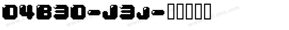 04B30-J3j字体转换