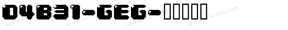 04B31-GEG字体转换