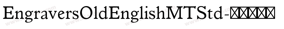 EngraversOldEnglishMTStd字体转换