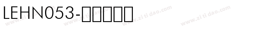 LEHN053字体转换