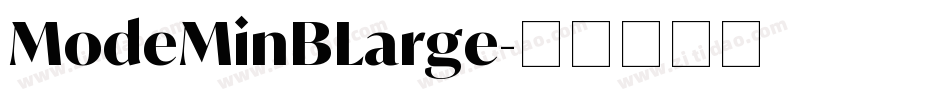 ModeMinBLarge字体转换