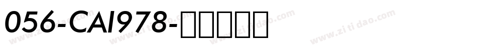 056-CAI978字体转换