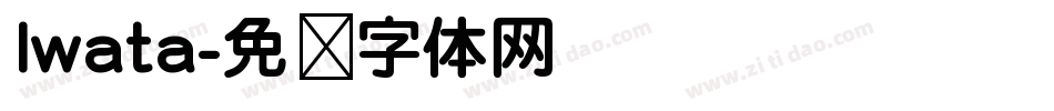 Iwata字体转换