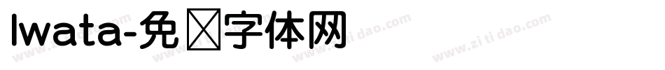 Iwata字体转换