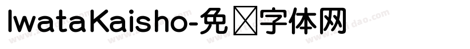 IwataKaisho字体转换