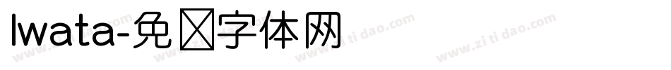 Iwata字体转换