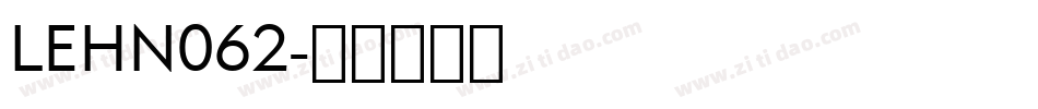 LEHN062字体转换