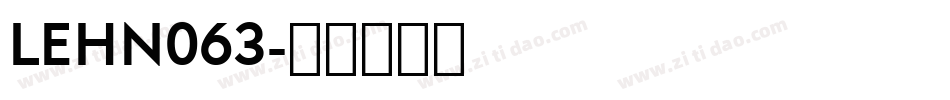 LEHN063字体转换