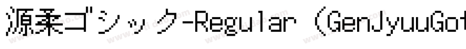 源柔ゴシック-Regular（GenJyuuGothic-Regular）字体转换