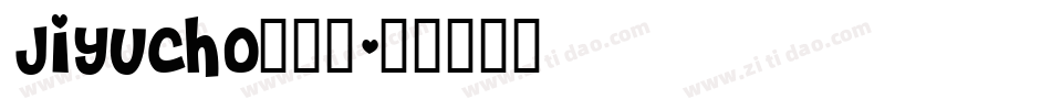 Jiyucho转换器字体转换