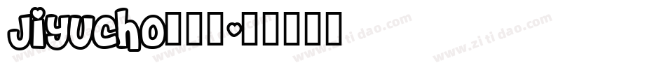 Jiyucho转换器字体转换