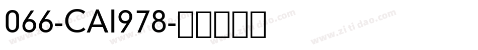 066-CAI978字体转换
