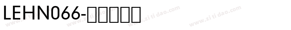 LEHN066字体转换