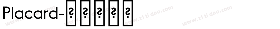 Placard字体转换