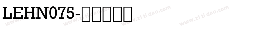 LEHN075字体转换