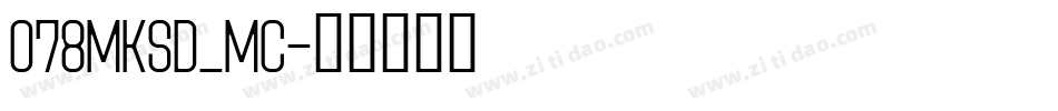 078MKSD_MC字体转换