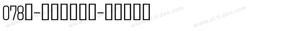 078号-空灵体转换器字体转换