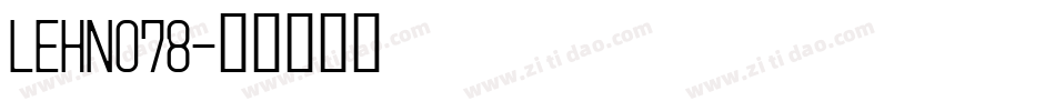 LEHN078字体转换