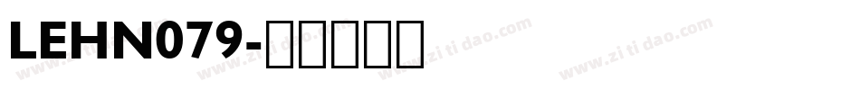LEHN079字体转换