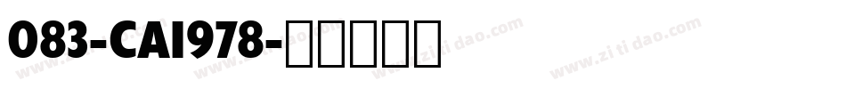 083-CAI978字体转换