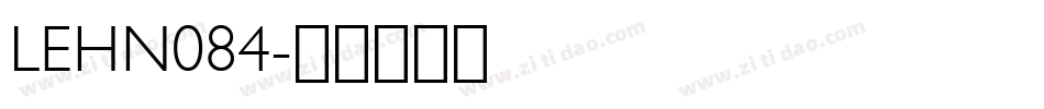 LEHN084字体转换