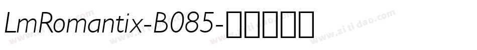 LmRomantix-B085字体转换