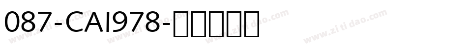 087-CAI978字体转换