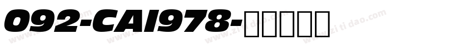 092-CAI978字体转换