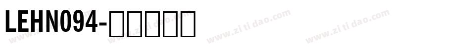 LEHN094字体转换