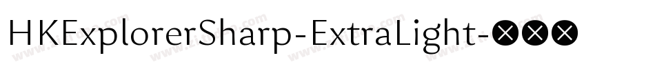 HKExplorerSharp-ExtraLight字体转换