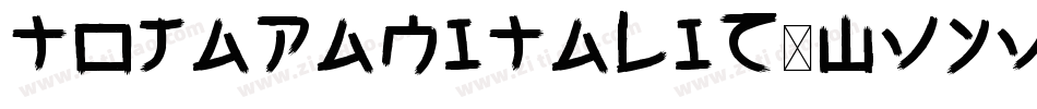 ToJapanItalic-Wvyv字体转换