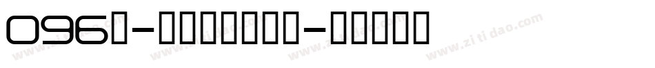096号-虎啸手书手机版字体转换