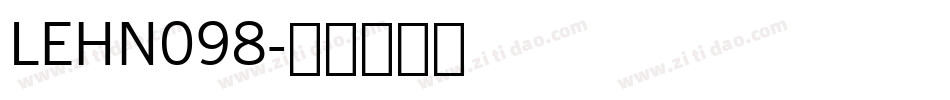 LEHN098字体转换