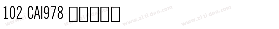 102-CAI978字体转换