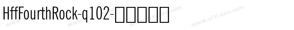 HffFourthRock-q102字体转换