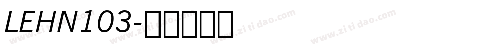 LEHN103字体转换