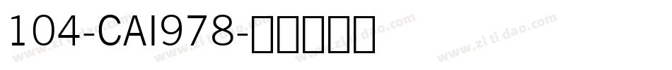 104-CAI978字体转换