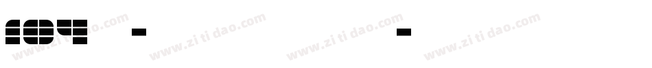 104号-书信体转换器字体转换