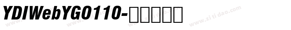 YDIWebYGO110字体转换