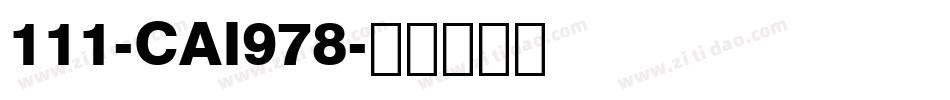 111-CAI978字体转换