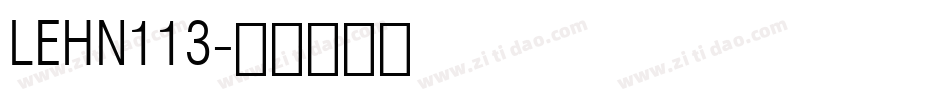 LEHN113字体转换