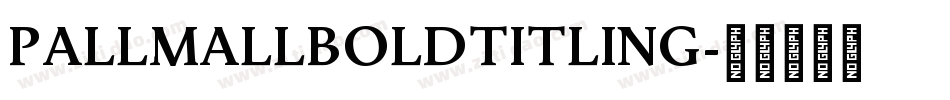 PallMallBoldTitling字体转换