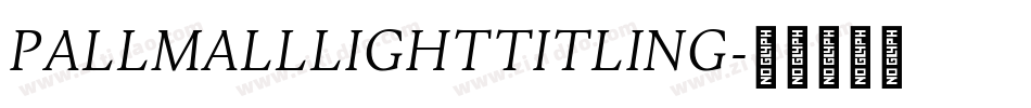 PallMallLightTitling字体转换