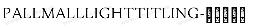 PallMallLightTitling字体转换