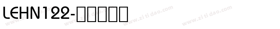 LEHN122字体转换