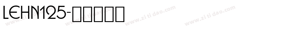 LEHN125字体转换