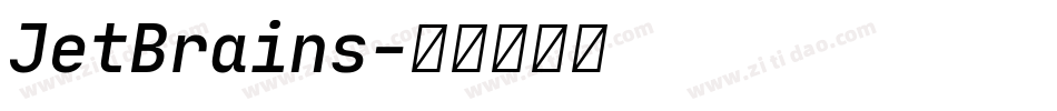 JetBrains字体转换