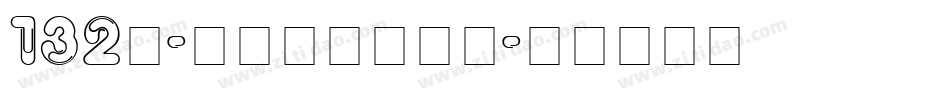 132号-江舟行客手机版字体转换