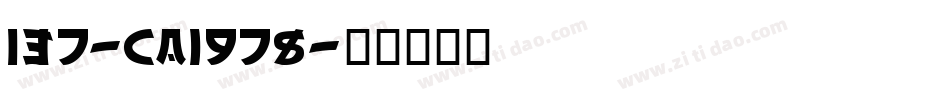 137-CAI978字体转换