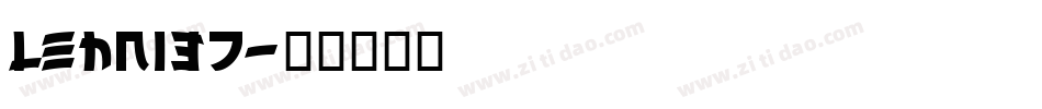 LEHN137字体转换